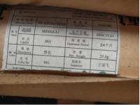 TPO  MT42GLA1 GS KOREA