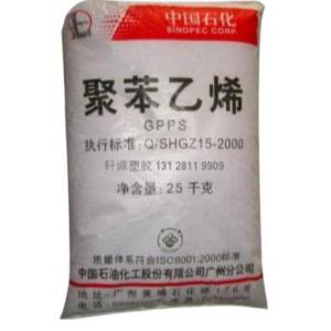 GPPS  STL 535T SINOPEC GUANGZHOU