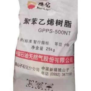GPPS  500(蓝底) PETROCHINA DUSHANZI