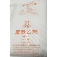 GPPS GON525 ZHEJIANG YISU