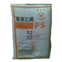 GPPS  525(白底) ZHANJIANG NEW ZHONGMEI