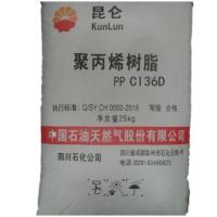 HDPE  HMCRP100N SINOPEC SICHUAN