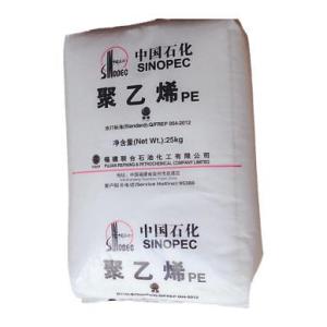 HDPE M200054F SINOPEC FUJIAN