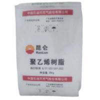 HDPE  HSGC7260 PETROCHINA GUANGDONG