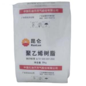 HDPE DMDA-8008 PETROCHINA GUANGDONG