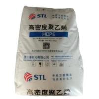 HDPE  FS7000 LIANYUNGANG PETROCHEMICAL