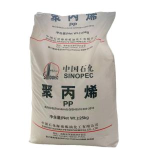 PP PPH-Y26 中石化海南