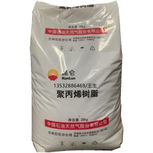 PP V30G PETROCHINA LANZHOU