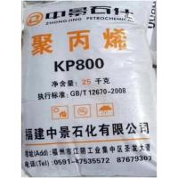 PP  T30S FUJIAN ZHONGJING