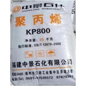 PP V30G FUJIAN ZHONGJING