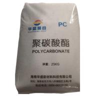 PC Maxxam™ Polyolefin Compounds HS052R HAINAN HUASHENG