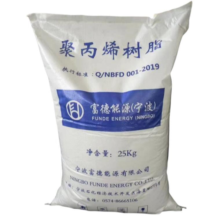 PP  H40S NINGBO FUND ENERGY