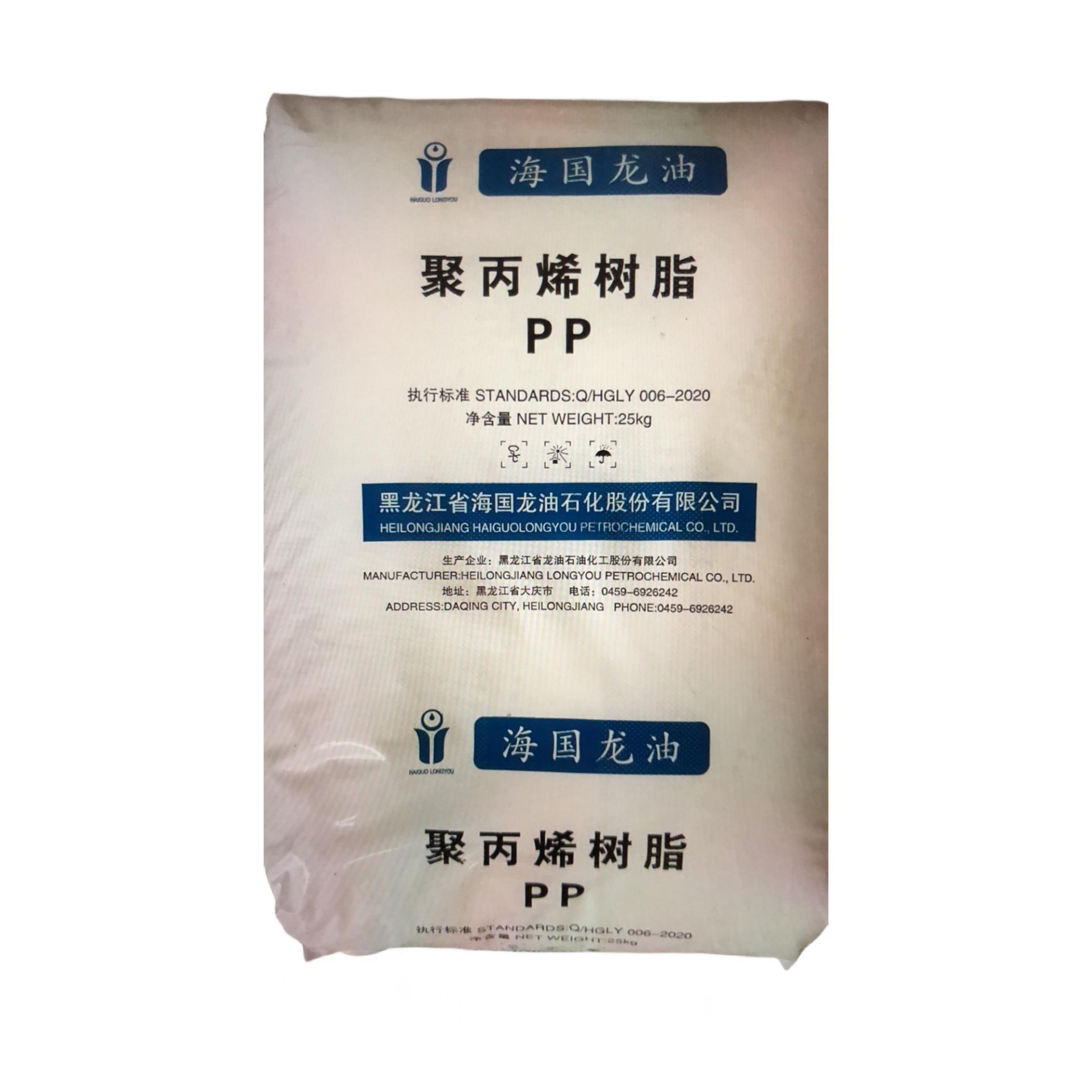 PP T30S HEILONGJIANG HAIGUO LONGYOU