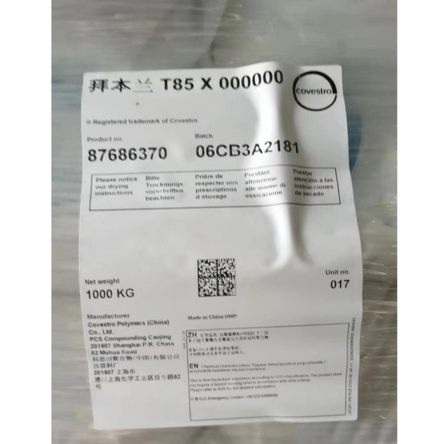 PC/ABS Bayblend®  T85 X 000000 COVESTRO SHANGHAI