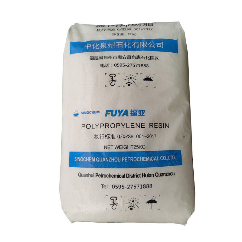 PP  R7250N SINOCHEM QUANZHOU