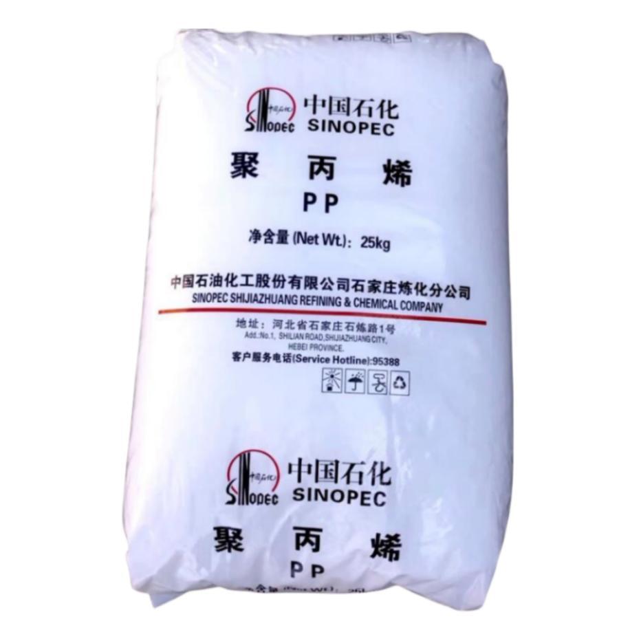 PP  V30G SINOPEC SHIJIAZHUANG