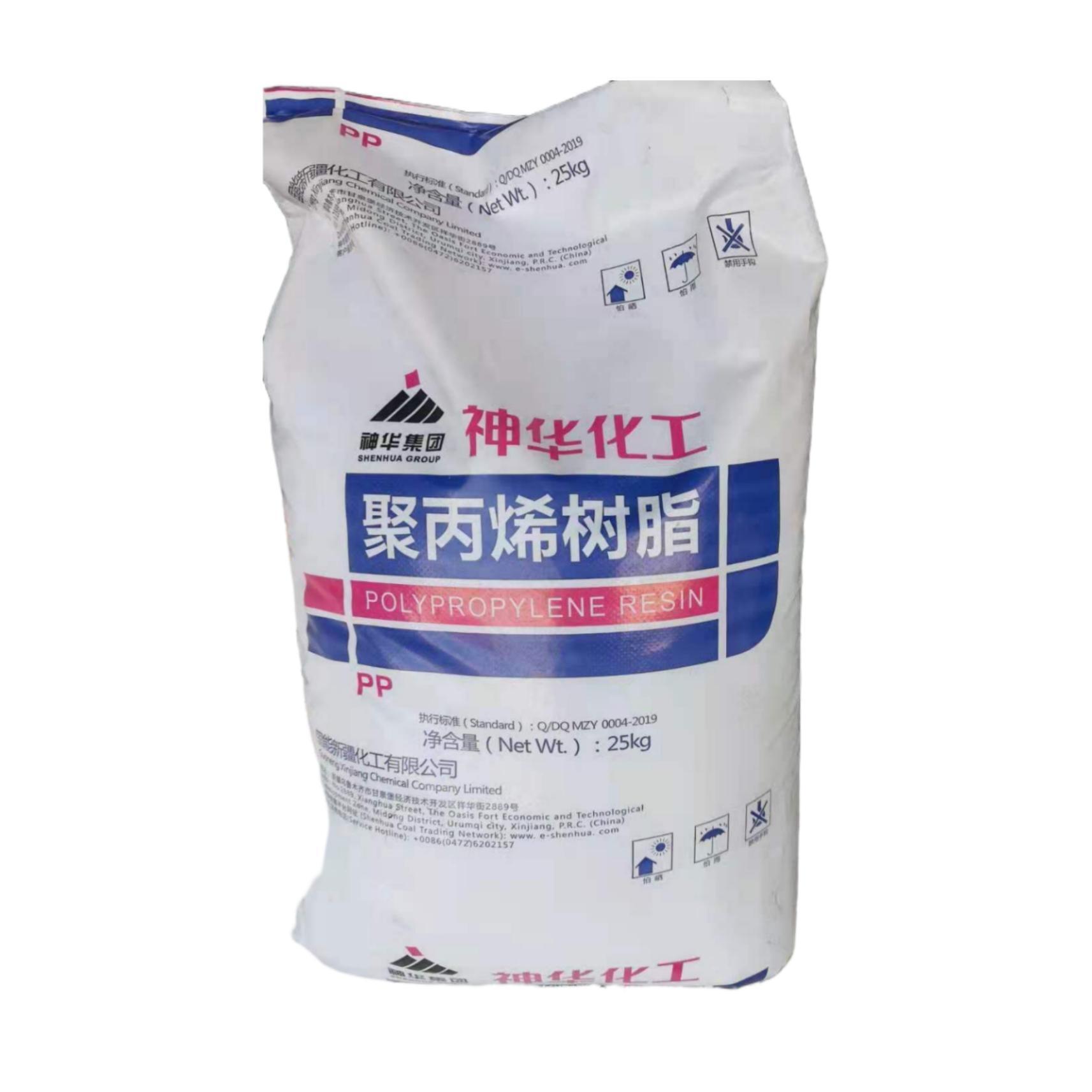 PP 4860 Tân Cương Quốc Năng
