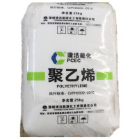 LLDPE  DFDA-7042 SHANXI PCEC