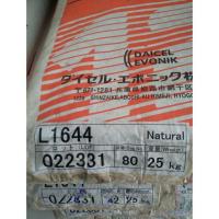 PA12 NOVALLOY-A  A5993 DAICEL JAPAN