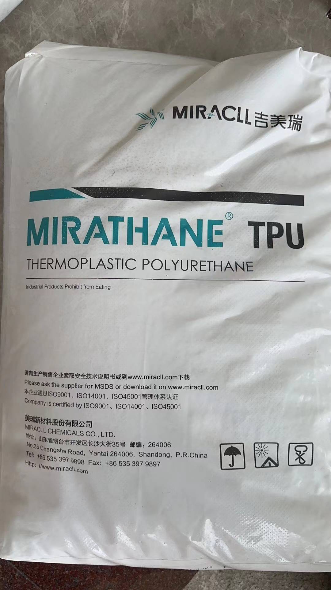 TPU MIRATHANE® S70 MIRACLL YANTAI