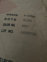 PC IUPILON™ H-3000R 9001 MITSUBISHI GAS SHANGHAI