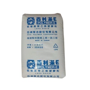 LDPE  M5100 ASIA POLYMER TAIWAN