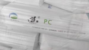 PC CH8227 1003 沧州大化