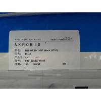 PA6  B28 GF 50 1 GIT black (4732) AKRO-PLASTIC GERMANY