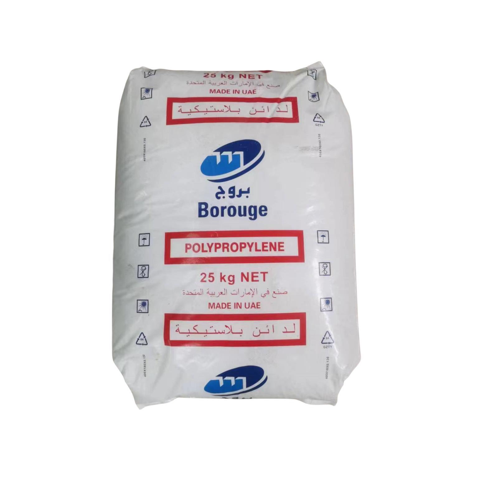 PP HC205TF BOROUGE UAE, buy PP HC205TF, PP Pellet HC205TF Plastic ...