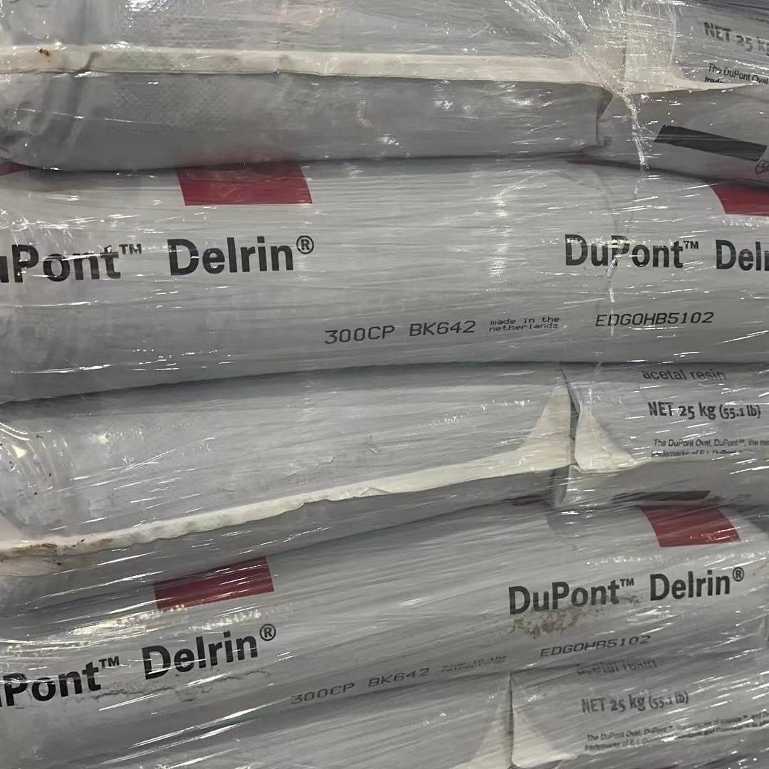 POM Delrin® 300CP BK642 DUPONT NETHERLANDS