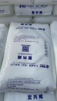 PP PPH M17 MAOMING DONGHUA ENERGY