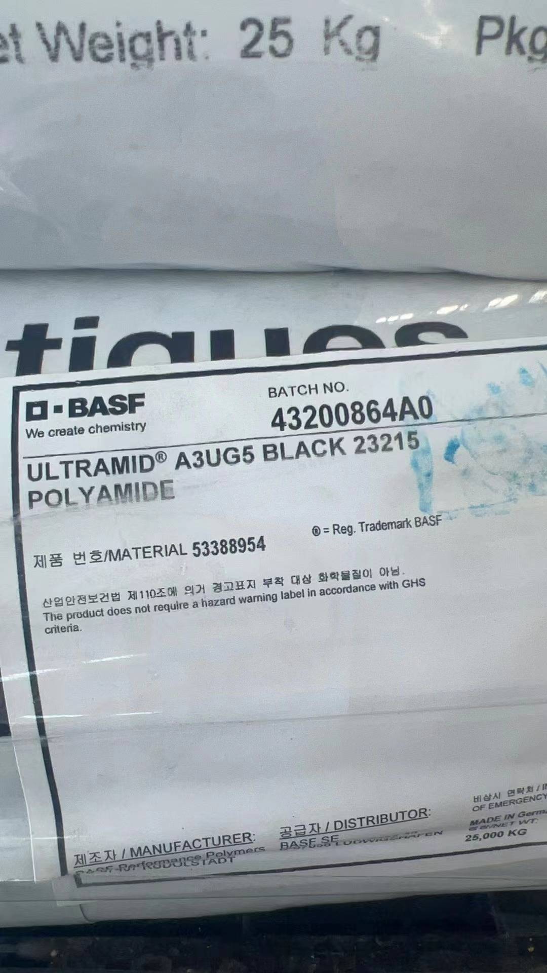 PA66 Ultramid® A3UG5 BLACK 23215 BASF GERMANY