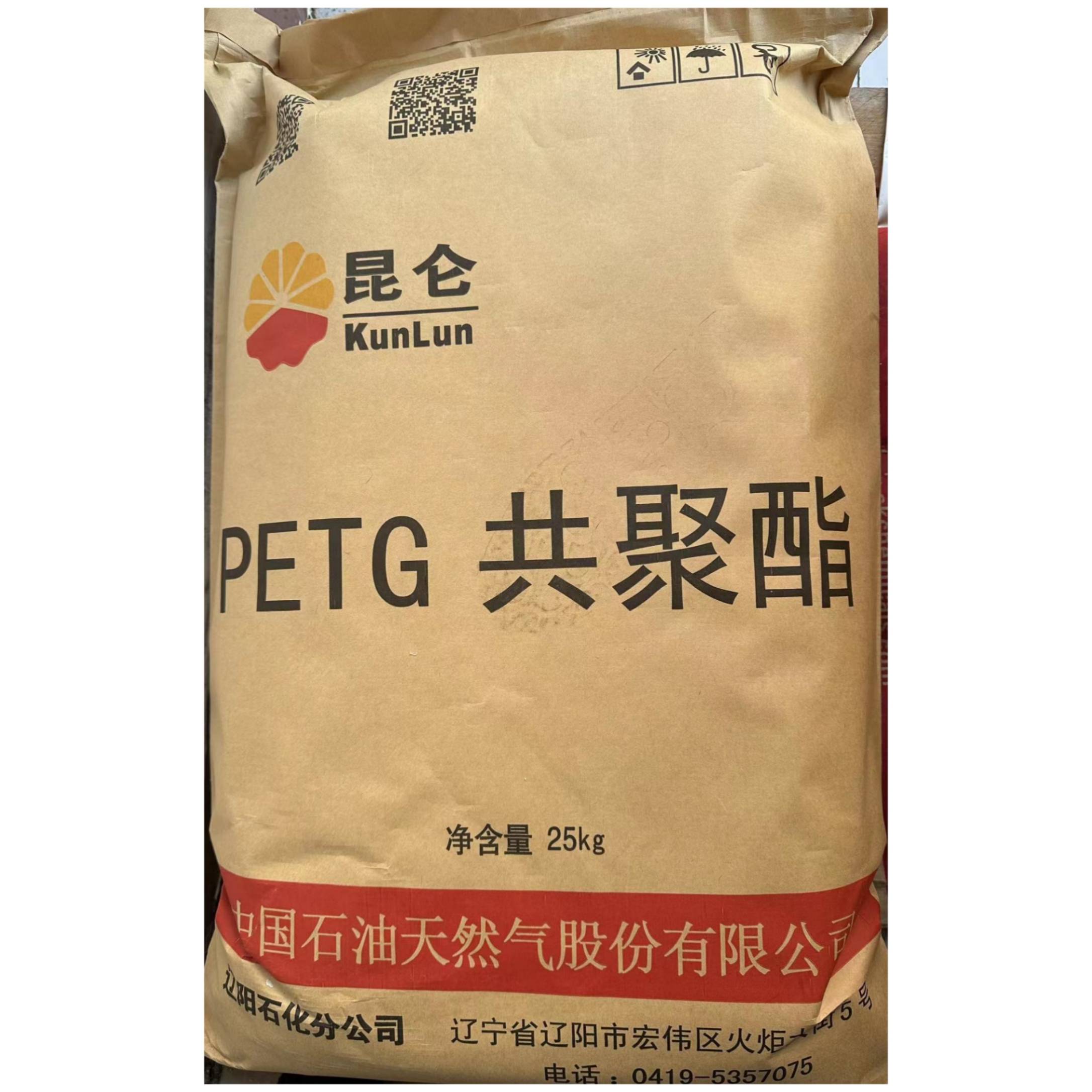 PETG  LH300 PETROCHINA LIAOYANG