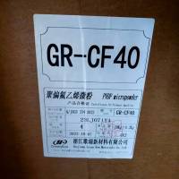 PVDF  CR-CF40(粉) ZHEJAING GREEN