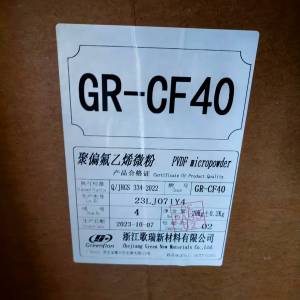 PVDF CR-CF40(粉) ZHEJAING GREEN