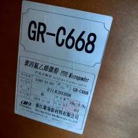 PTFE  GR-C668(粉) ZHEJAING GREEN