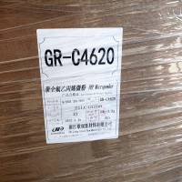 FEP  CR-C4620(粉) ZHEJAING GREEN