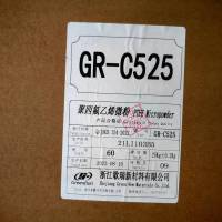 PTFE  CR-C525(粉) ZHEJAING GREEN