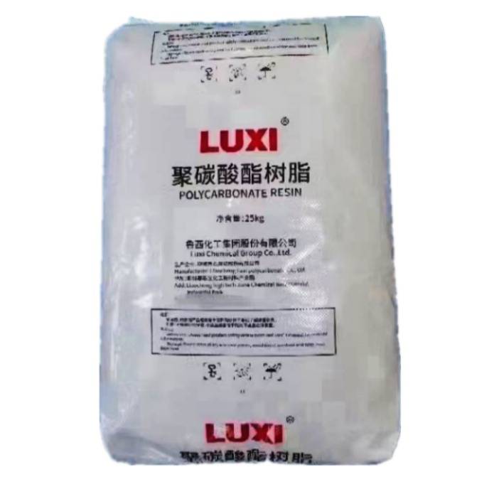 PC LUXI™ LXTYSY-2 山东鲁西化工