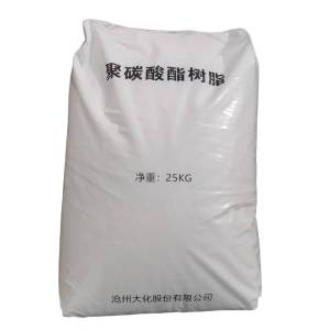 PC CH9115 LT 1001 沧州大化