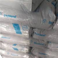 PC/ABS Bayblend®  FR3002 901510 COVESTRO SHANGHAI