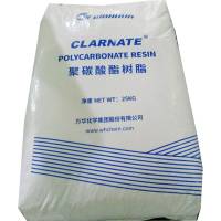 PC CLARNATE® S1240T YANTAI WANHUA