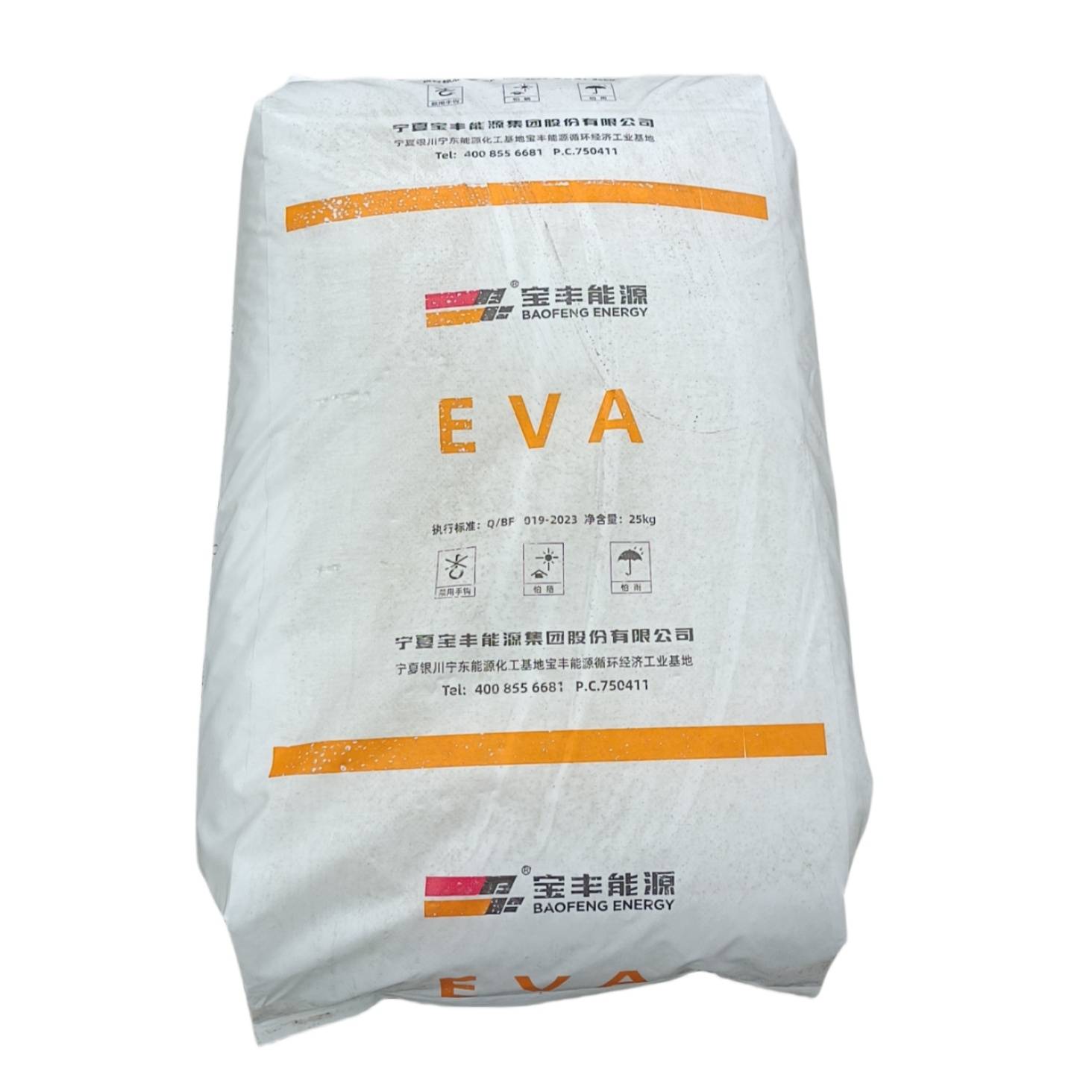 EVA  1803 NINGXIA BAOFENG ENERGY