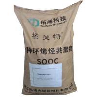 COC  TAMT1340YS ZHEJIANG TOPOLEFIN NEW MATERIAL