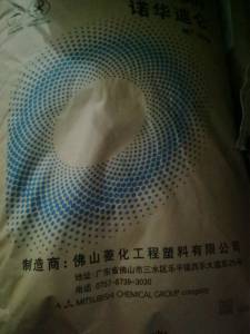 PBT NOVADURAN™ 5010G30 X4 BK2 FOSHAN MITSUBISHI ENGINEERING