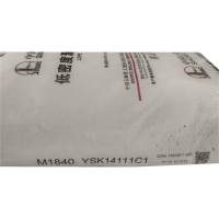 LDPE  M1840 SINOPEC YANSHAN