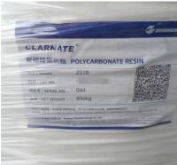 PC  CLARNATE® 2220 YANTAI WANHUA