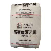 HDPE  23050 SINOPEC HAINAN
