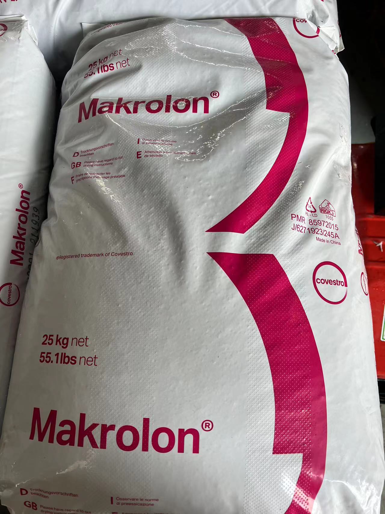 PC Makrolon® 2407 901457 COVESTRO SHANGHAI