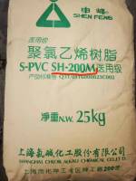 PVC  SH-200M SHANGHAI CHLOR-ALKALI